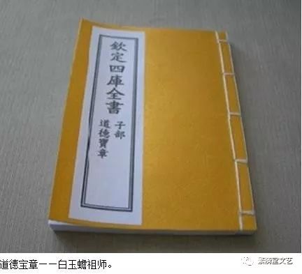 南宗五祖白玉蟾成仙了吗,南宗五祖白玉蟾神像