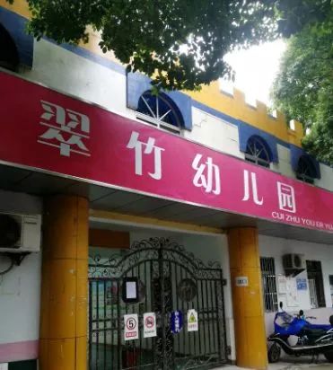 全国幼儿足球示范幼儿园,goal足球排名