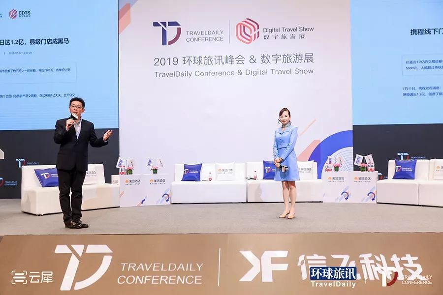 携程集团ceo孙洁保持好奇向往未知 (携程ceo孙洁发现金砖国家的商机)