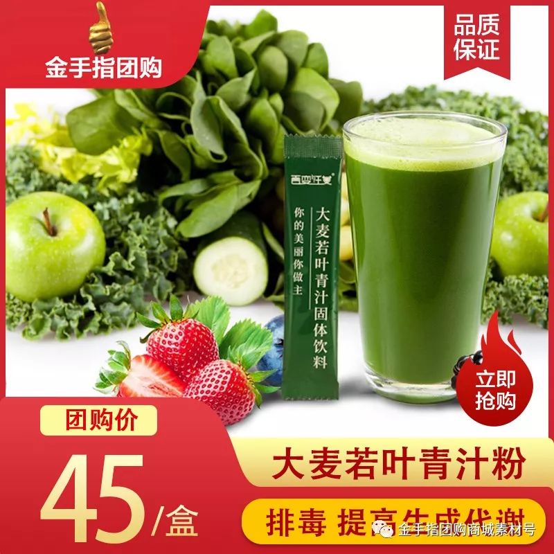 金手指团购泉州,金手指团购嘉禾