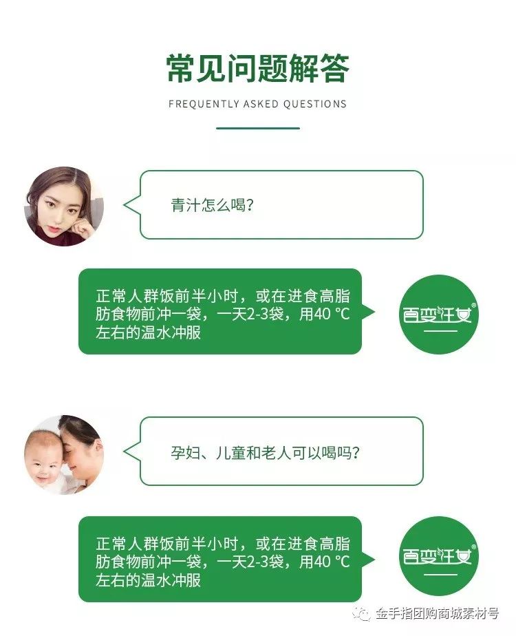 金手指团购泉州,金手指团购嘉禾