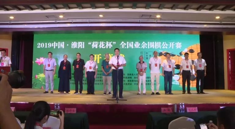 荷花杯业余围棋公开赛,华东杯青少年围棋邀请赛2019年