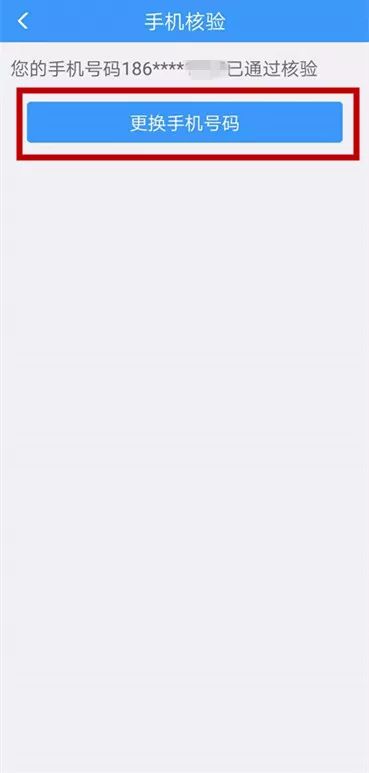 12306手机号码被别人注册怎么办,铁路12306手机号码被注册怎么办