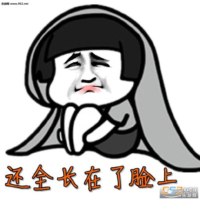 关注面子问题，只留青春不留痘