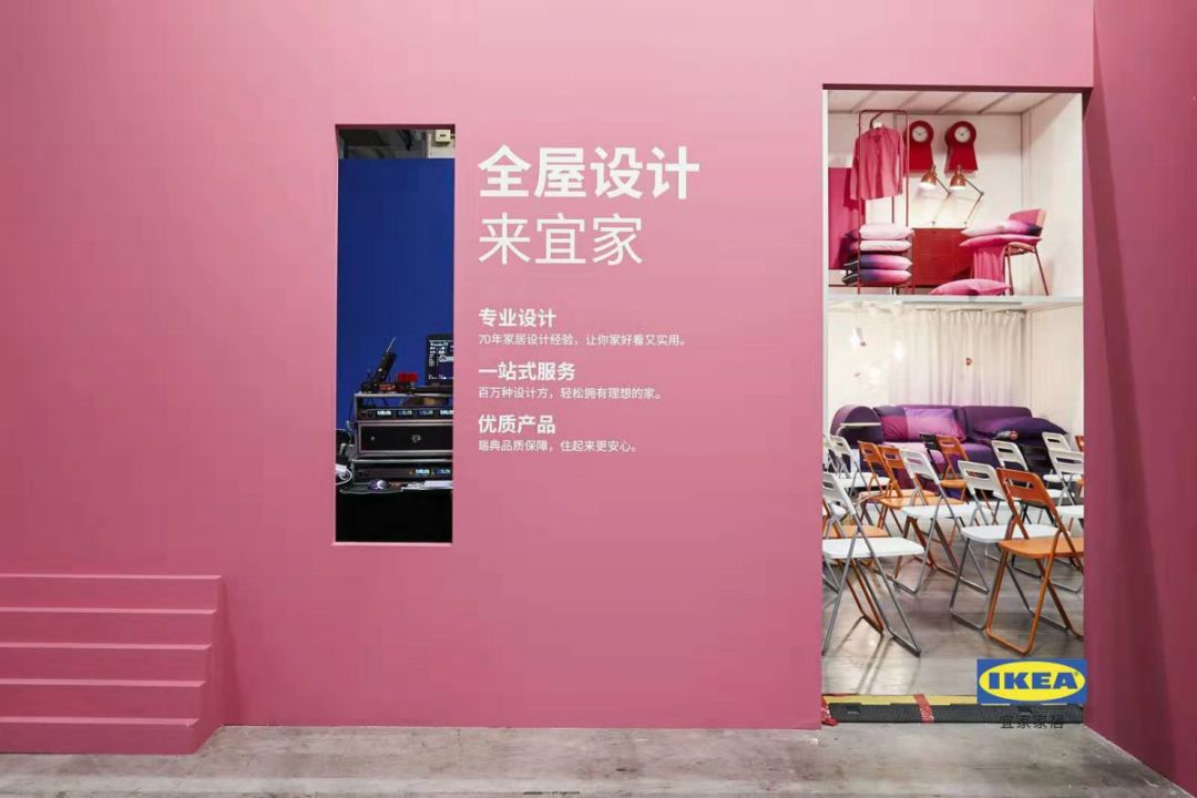 宜家新开10元店,宜家家居开业优惠