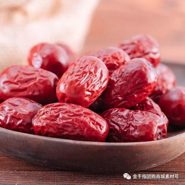 若羌灰枣无核红枣精品200克一袋,金手指团购神器