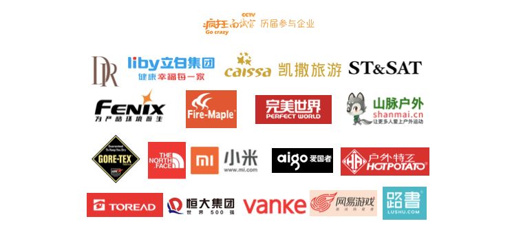 人人都是抢手大学生丨疯狂面试官网罗8大秘籍，召唤5天4夜沙漠行