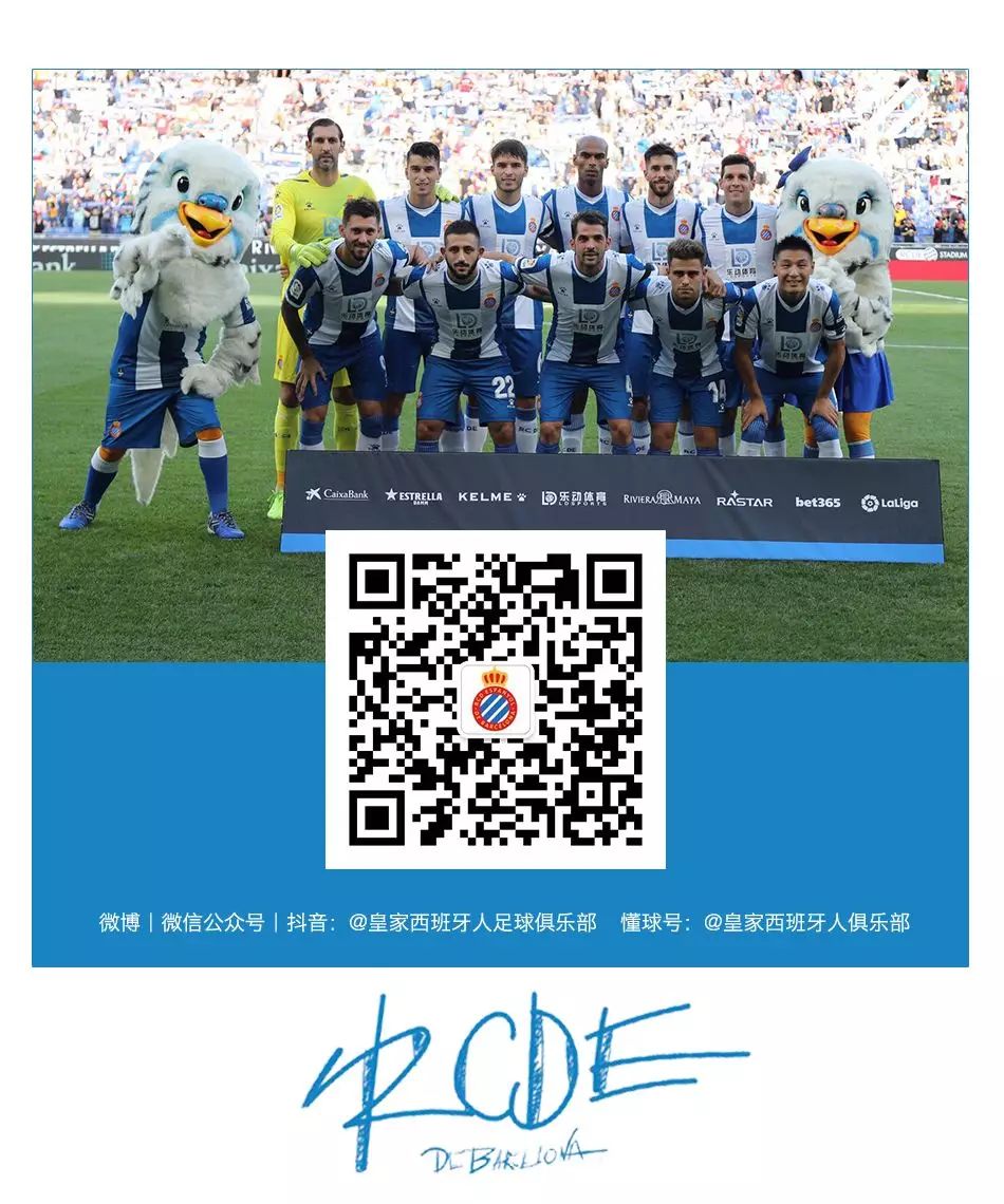 西班牙人在西甲积分榜中表现稳定,皇家西班牙人晋级西甲了吗