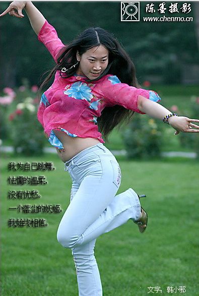 从安妮宝贝到庆山,从安妮宝贝到庆山笔风的转变