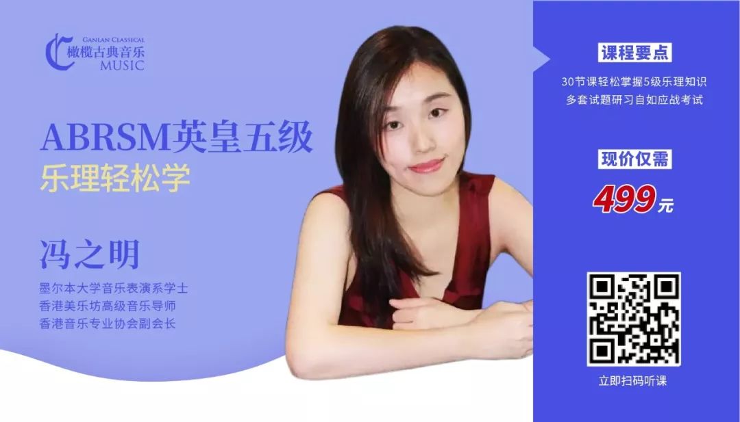 音乐课程与教学课程介绍,音乐课程网课分享