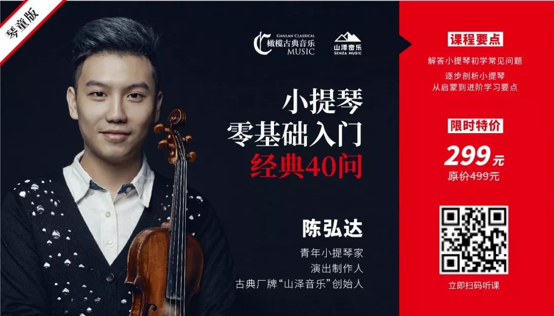 音乐课程与教学课程介绍,音乐课程网课分享