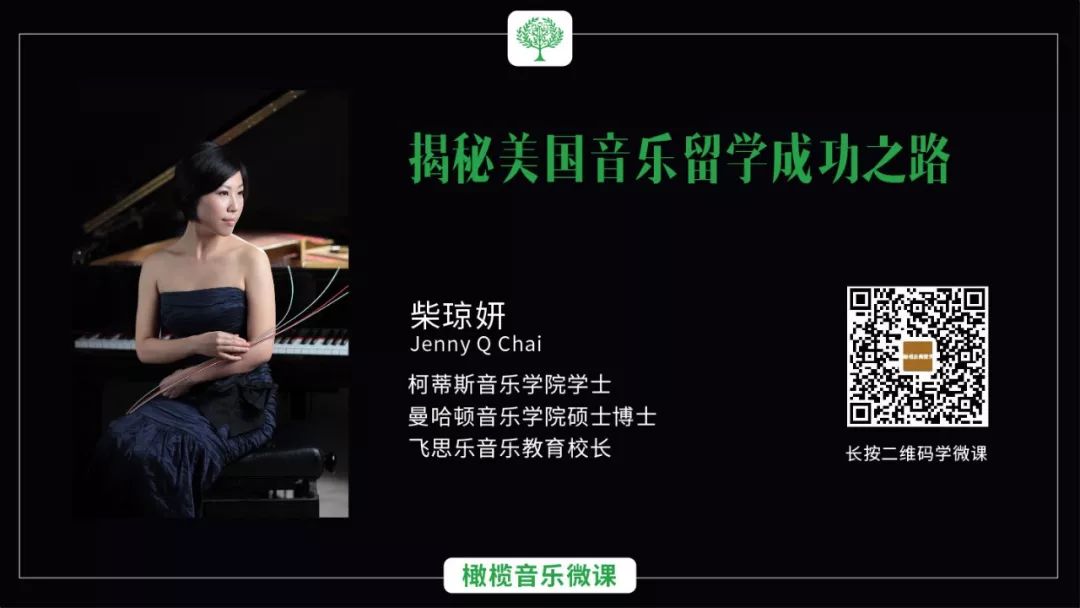 音乐课程与教学课程介绍,音乐课程网课分享