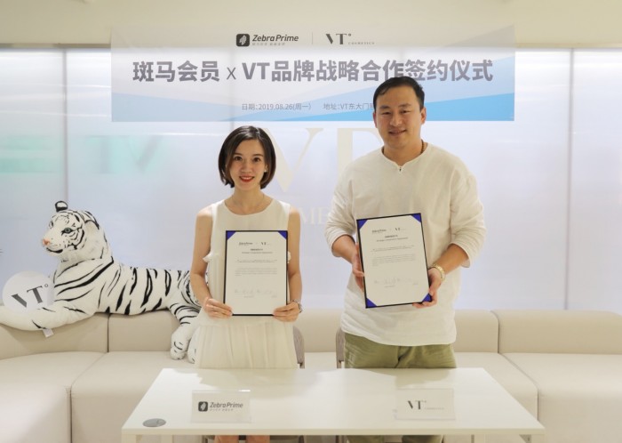 张韶涵吴昕力荐的韩国轻奢化妆品牌VT入驻斑马会员