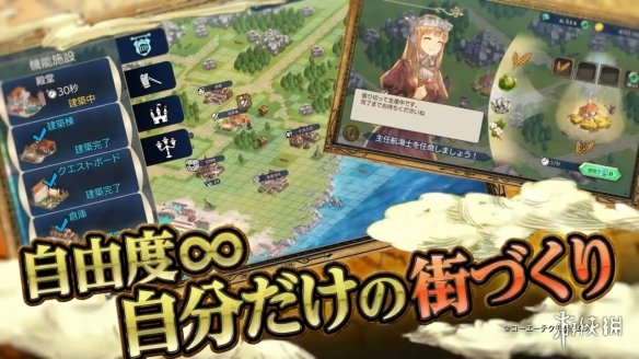 手游大航海时代6攻略,光荣大航海手游