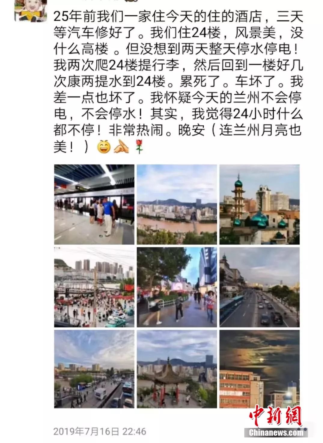 环游全中国的老外,老外驾车环游中国