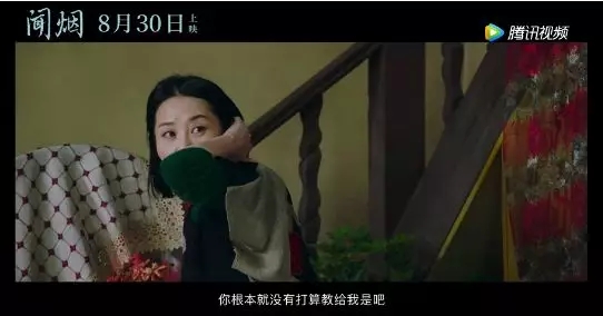 黄海亲手操刀设计!为电影《闻烟》设计的宣传海报有何内涵