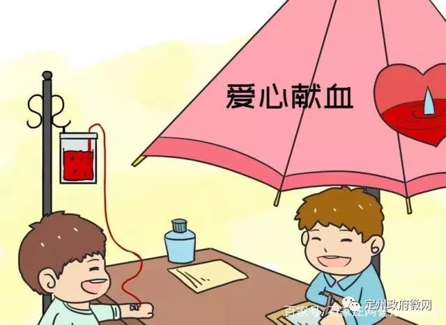 重要提醒！秦皇岛第一批无偿献血荣誉卡9月2日起发放可享受“三免”待遇