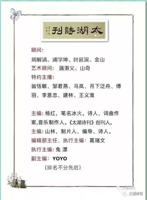 东西部扶贫协作结对,梁溪区循化