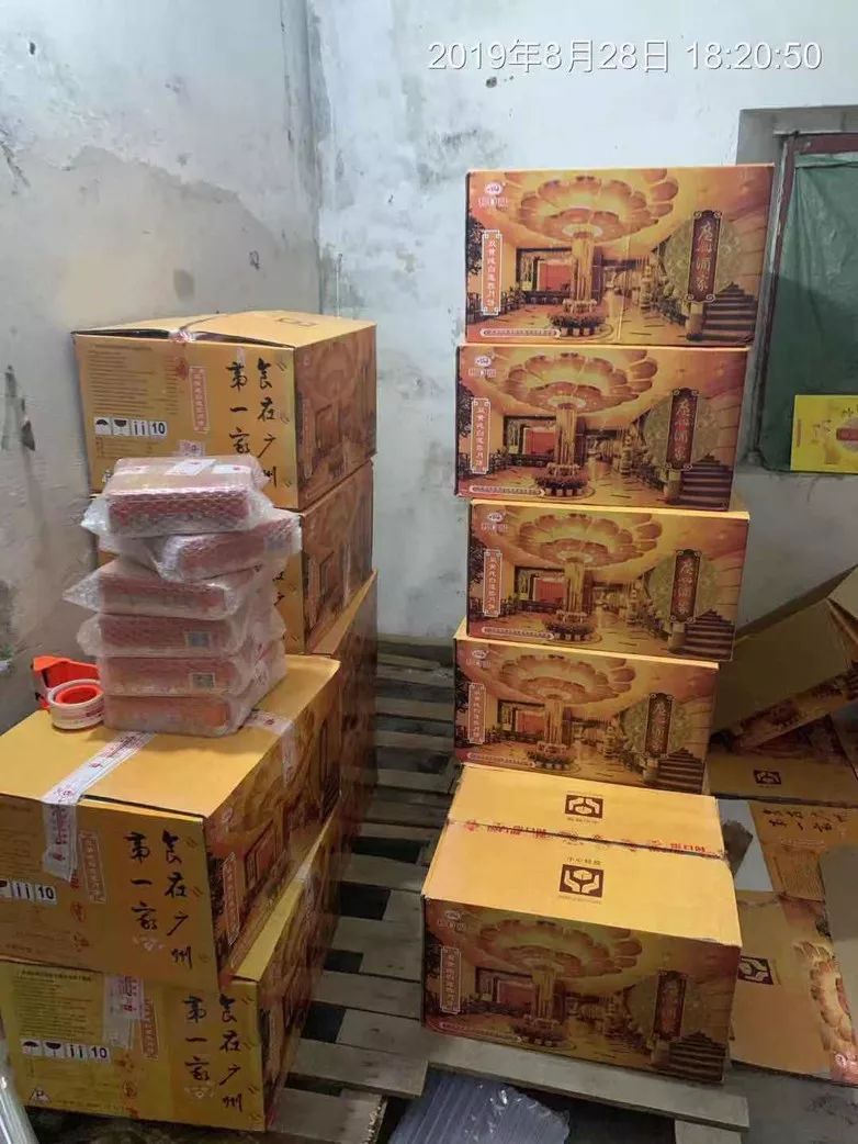 被曝光的月饼品牌,荣华和美心月饼哪个好吃