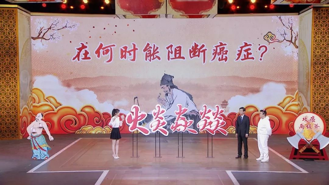 生姜可以治肿瘤养生堂节目,养生堂肿瘤真相大揭秘