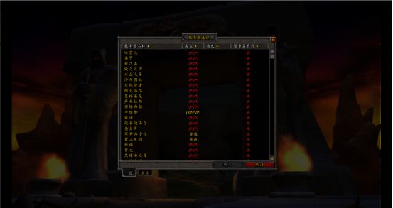 魔兽怀旧服不排队,魔兽怀旧服排队解决方案