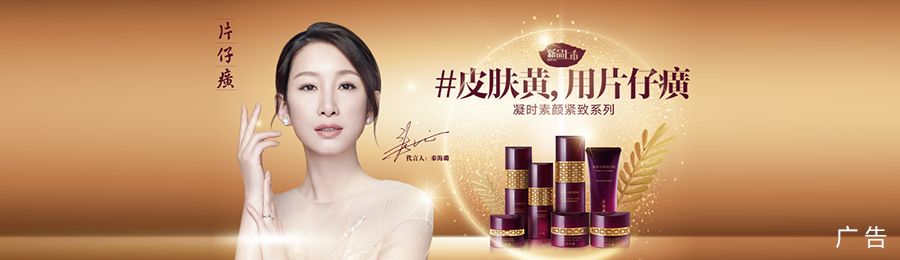 美国美妆行业发展现状和趋势,全球美妆市场趋势分析