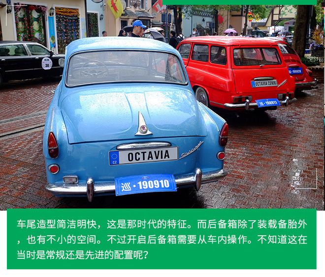 上海斯柯达老爷车,斯柯达斯巴达克老爷车