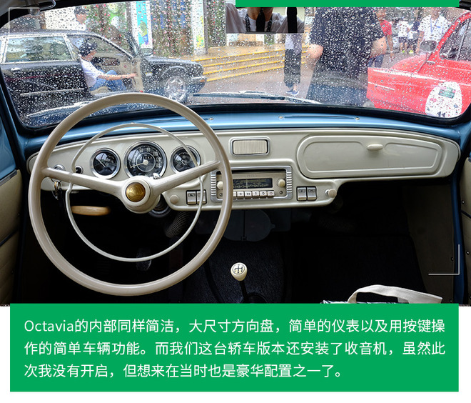 上海斯柯达老爷车,斯柯达斯巴达克老爷车