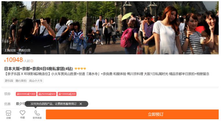 为什么现在的旅拍店生意这么好,旅拍怎么那么火