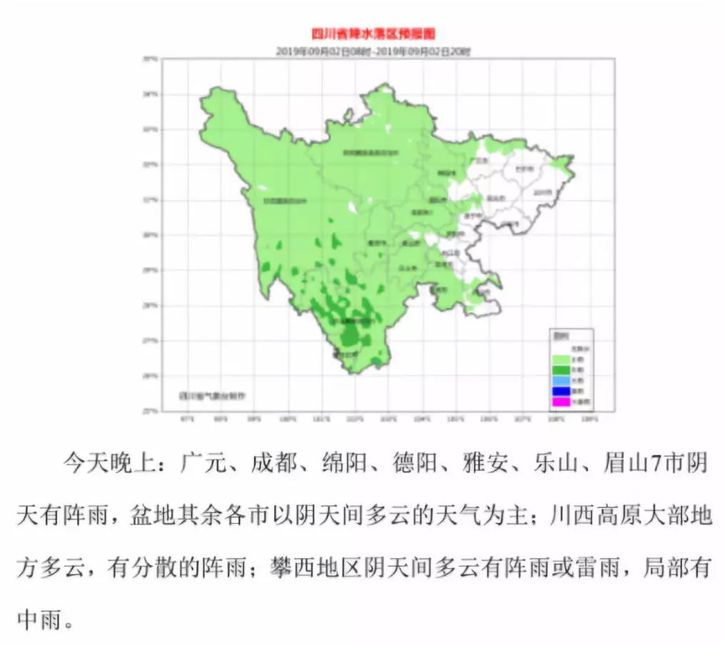 国庆节火车票周日开抢,中秋国庆假期首日火车票开抢