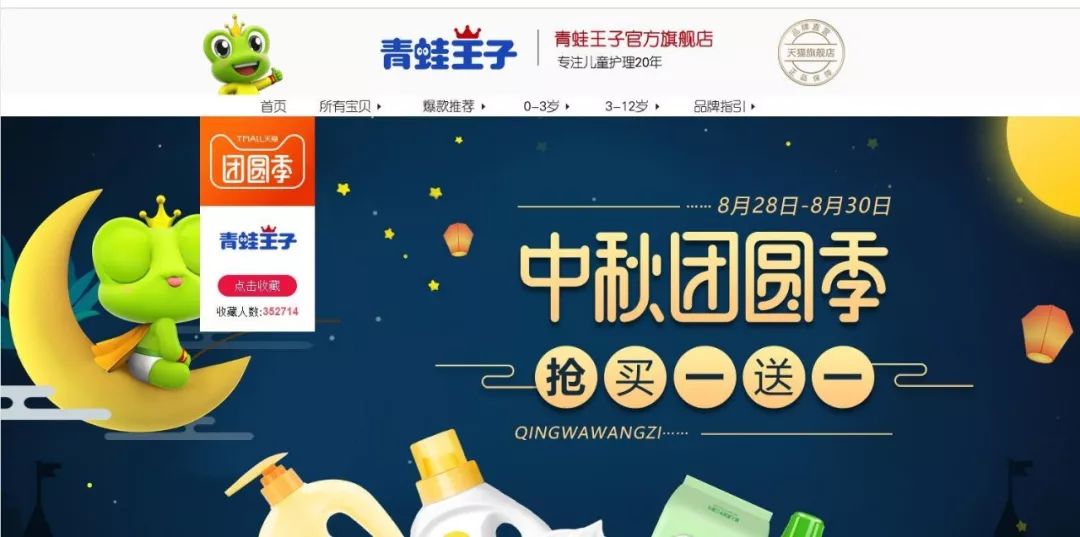 漳州产全球销让漳州味吸睛更吸金