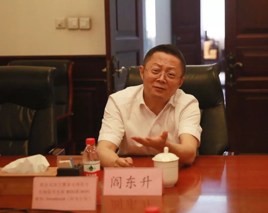 天津渤海交易所崔彦磊,崔彦磊山东