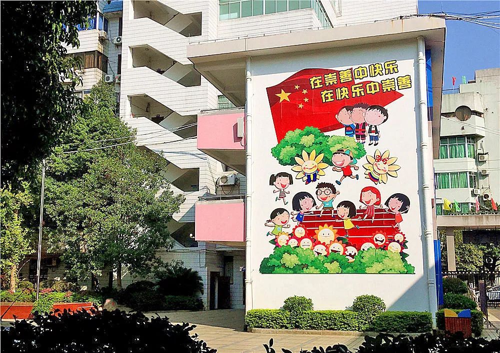 喜报学校获全省教育系统多项表彰,桂林崇善小学