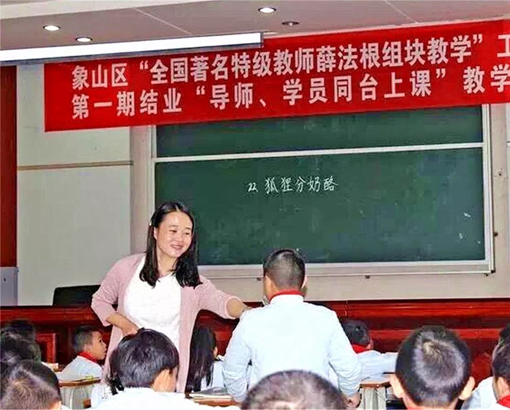 喜报学校获全省教育系统多项表彰,桂林崇善小学