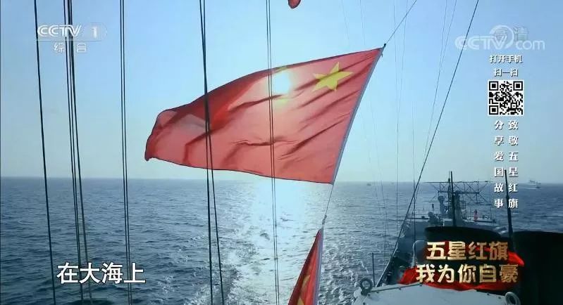 这5个红旗的故事，是最好的开学第一课！