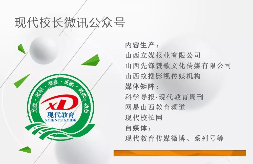 「直通校园」听，那旋律是我对你独一无二的祝福——太原四十五中