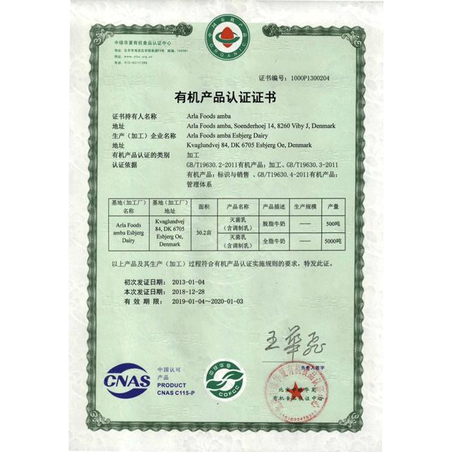 0化肥0农药0转基因0生长激素，丹麦皇室层层筛选的好牛奶