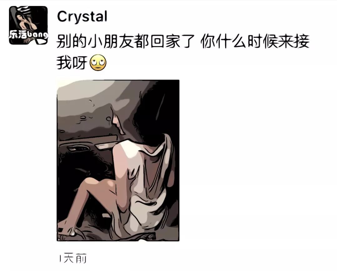 职业女性微信朋友圈背景图,朋友圈女子图鉴