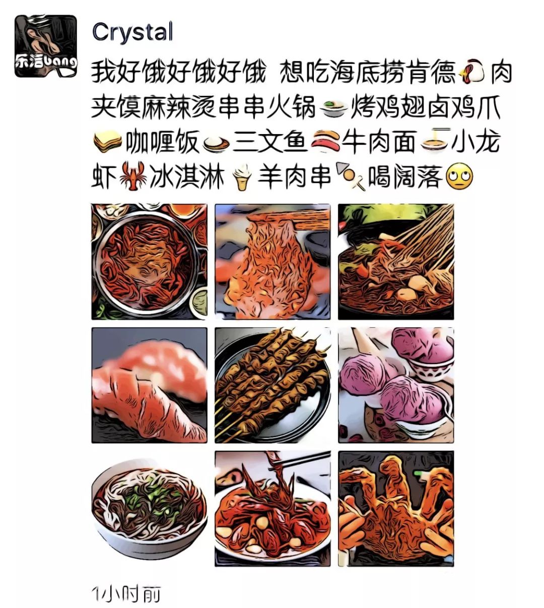 职业女性微信朋友圈背景图,朋友圈女子图鉴