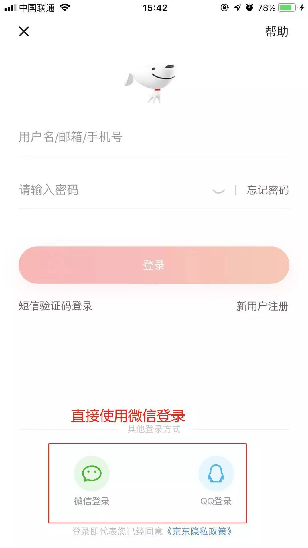 怎样在手机上买商品,怎么在手机上买网课