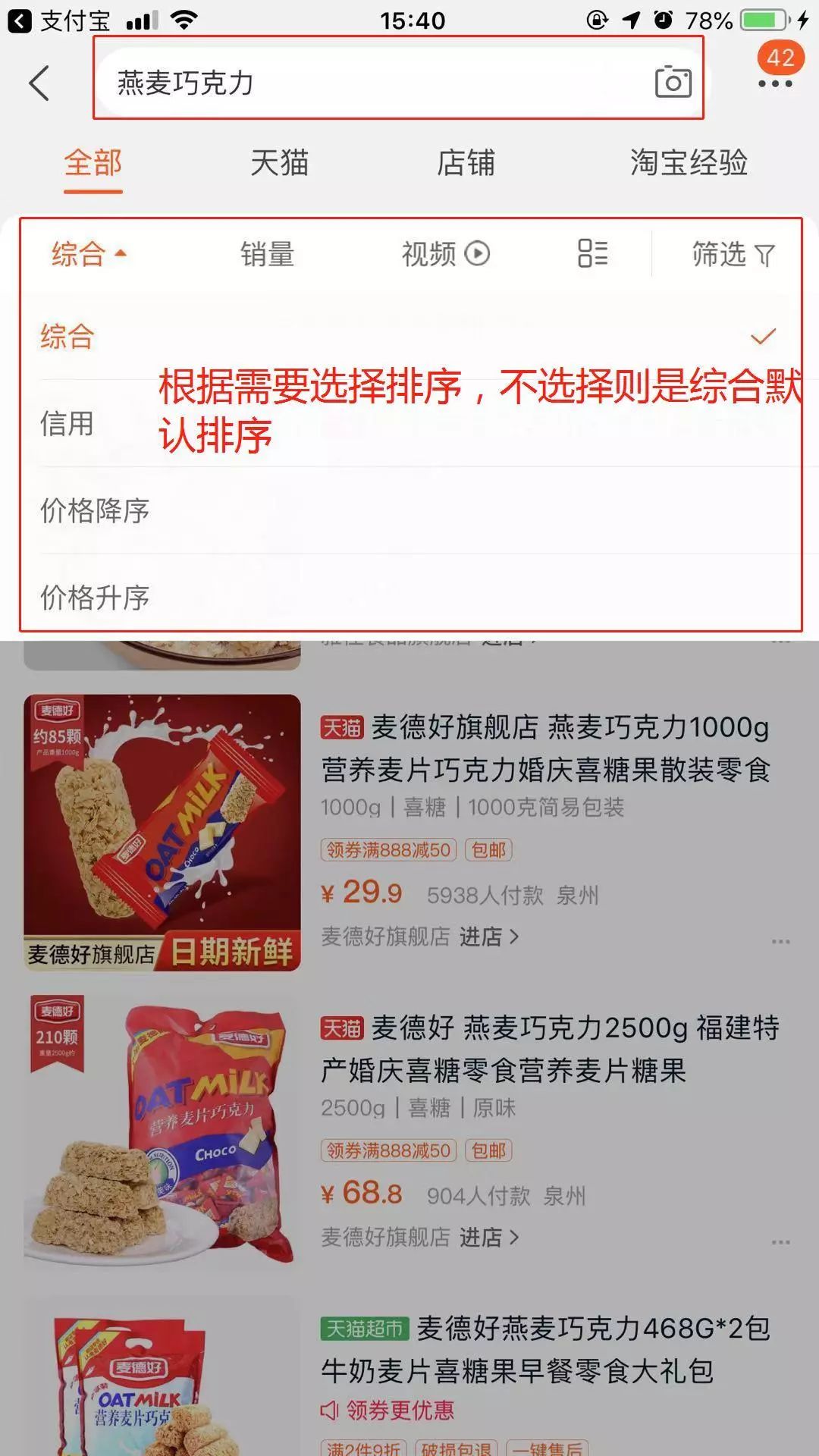 怎样在手机上买商品,怎么在手机上买网课