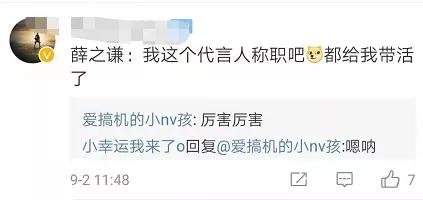 金立m7品牌发布会薛之谦,金立手机宣布破产是真的吗