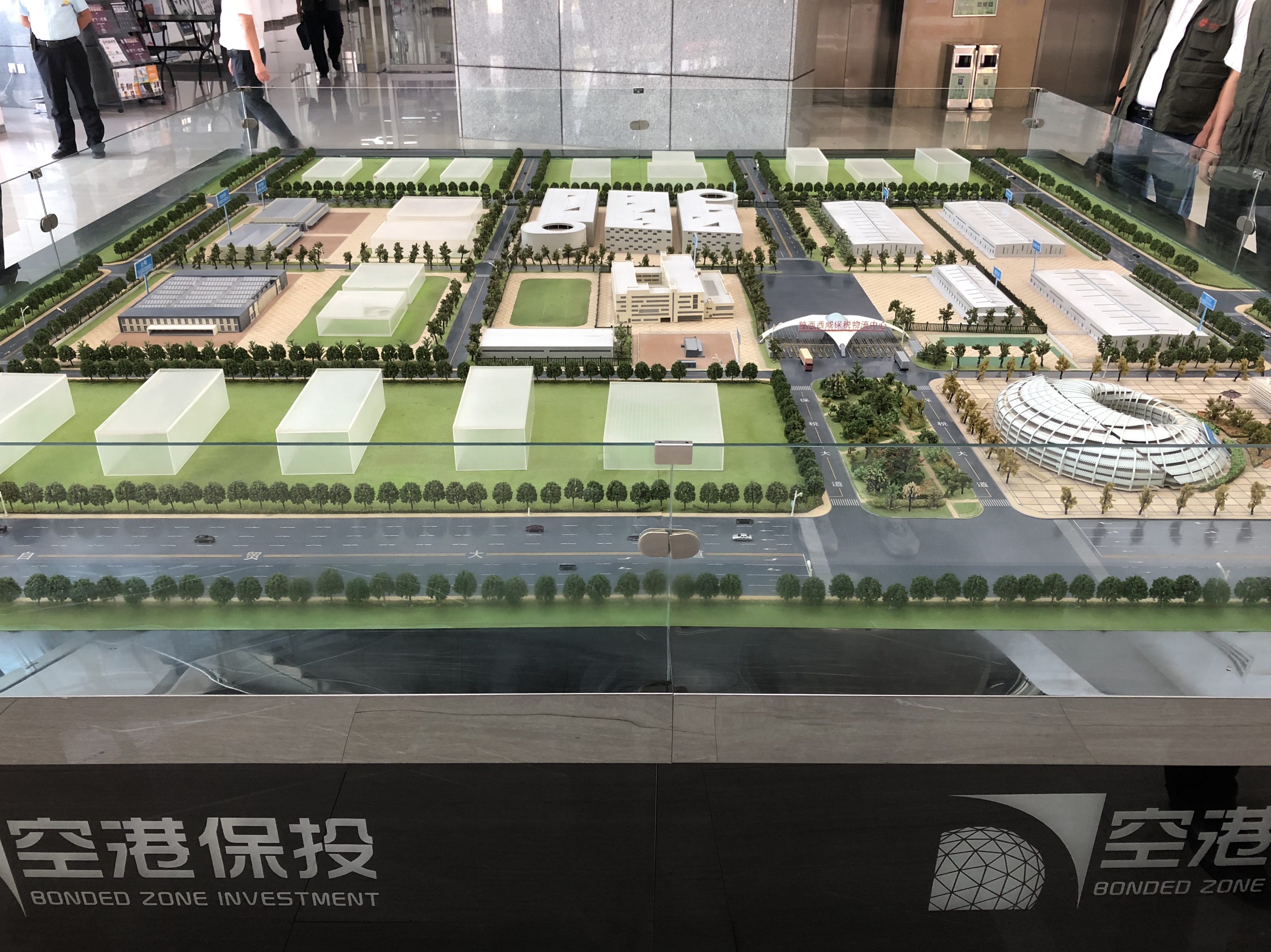 西咸新区保税物流中心,陕西西咸保税物流中心规划