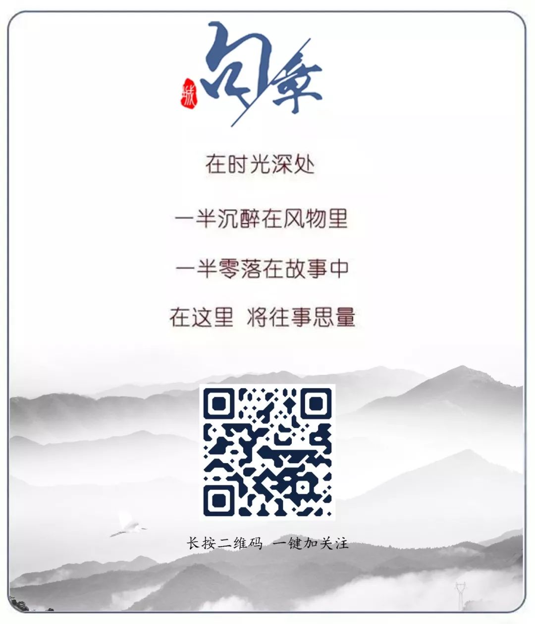 东横街老店的最后一天，我回到了中城小学