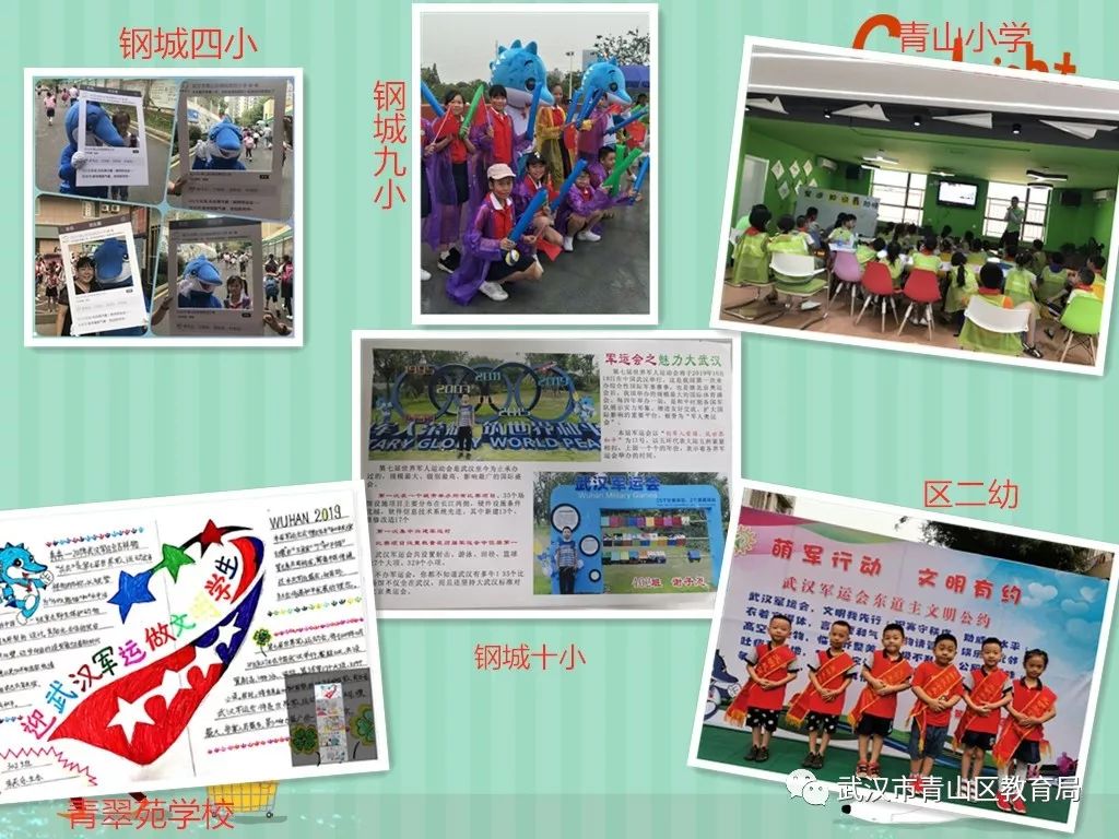 仪式感满满的开学仪式二年级,仪式感满满的开学仪式小班