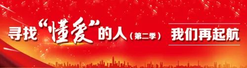 懂爱的人|李宗生：扎根农资，做服务“三农”的践行者