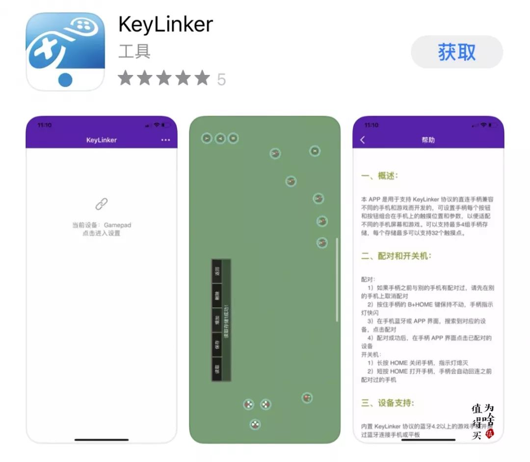 雷神战斧g50手柄拆解,雷神g50手柄玩双人游戏