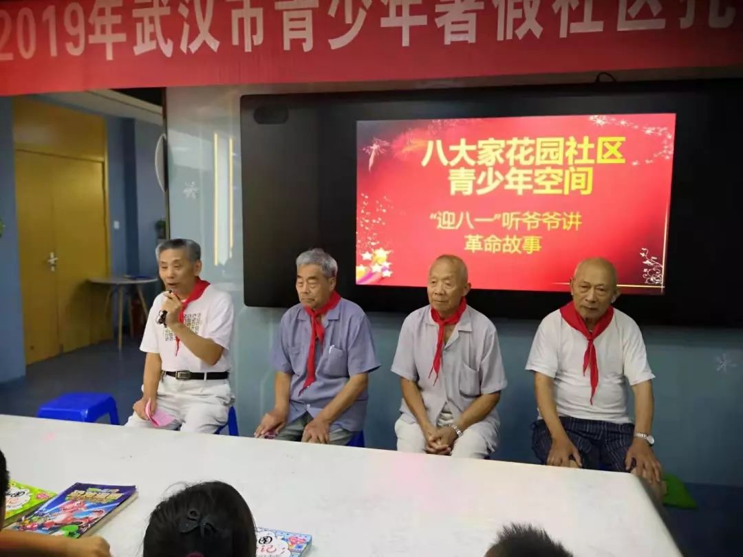 八大家花园青少年空间,八大家花园青少年空间在哪里