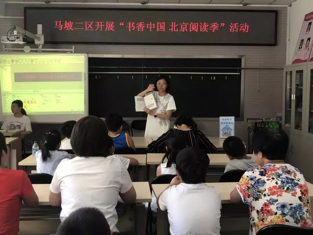 社区妇联亲子读书活动,社区妇联开展亲子共读志愿者培训