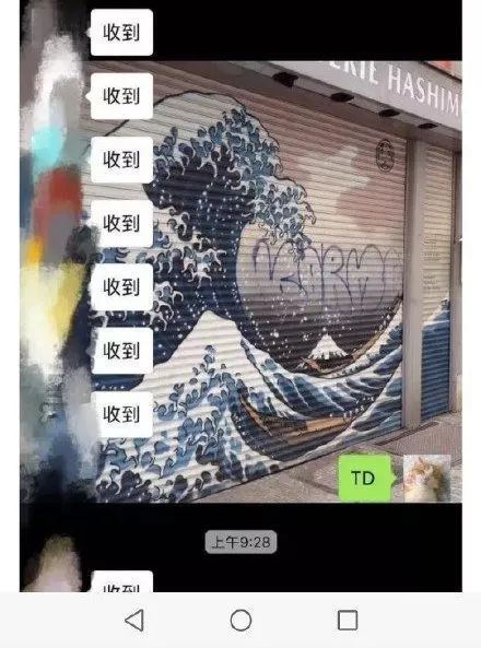 女教师与70后男家长聊天记录,95后女教师与70后中年男家长